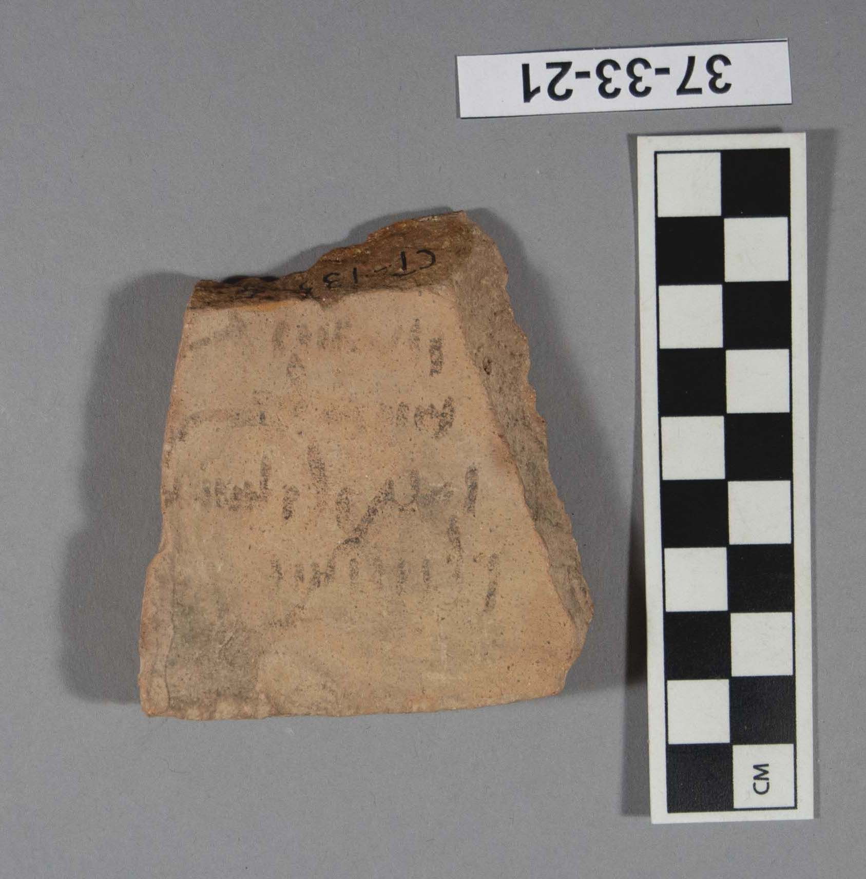 Middle Persian: Penn Museum, PM 37-33-21 (field no. CT-135/5): Folio (recto)