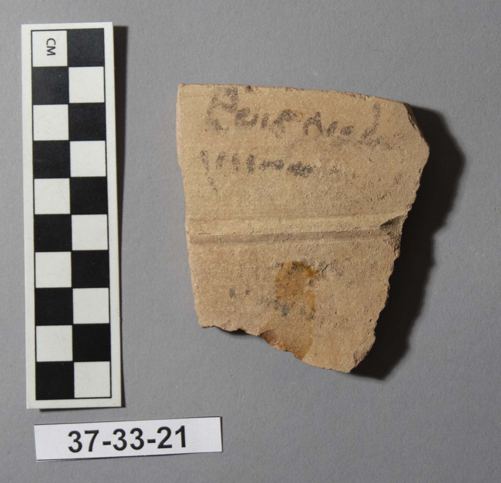 Middle Persian: Penn Museum, PM 37-33-21 (field no. CT-135/5): Folio (verso)