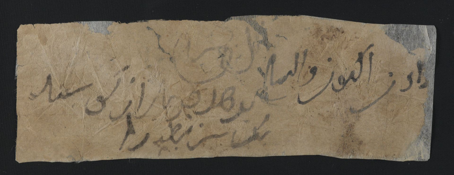 National Library of Israel: Ms.Heb.8333.59: Folio (verso)