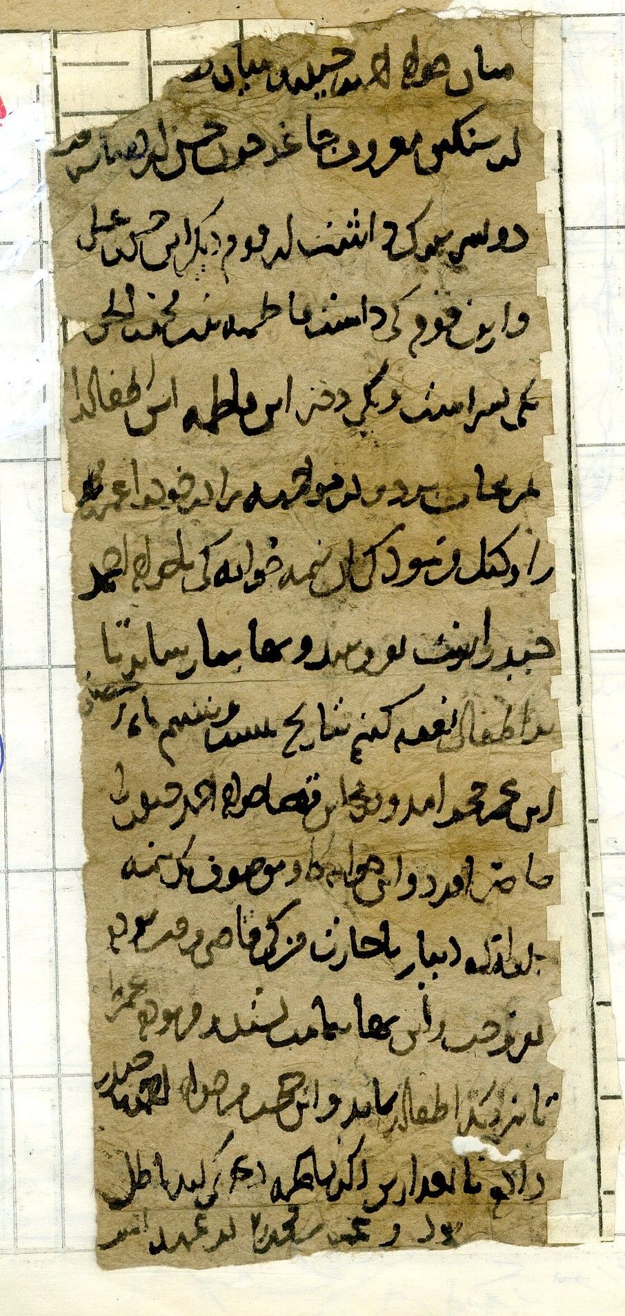 New Persian: Afghanistan National Archives, Firuzkuh 14: Folio (recto)