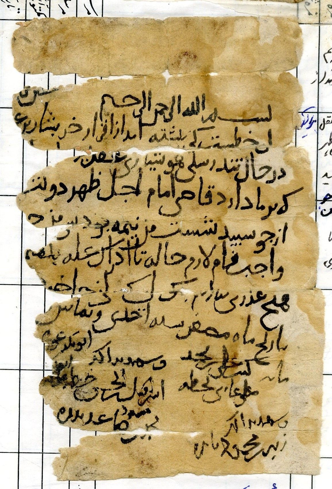 New Persian: Afghanistan National Archives, Firuzkuh 17: Folio (recto)