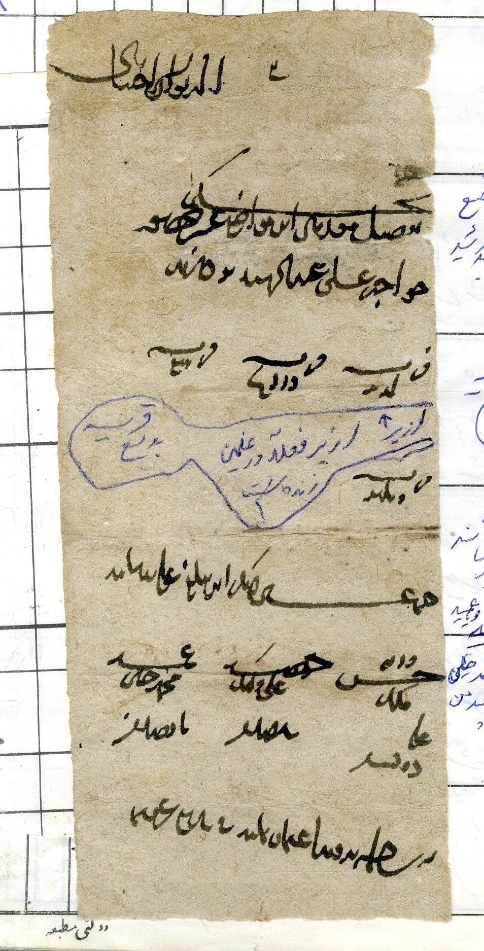 New Persian: Afghanistan National Archives, Firuzkuh 30: Folio (recto)