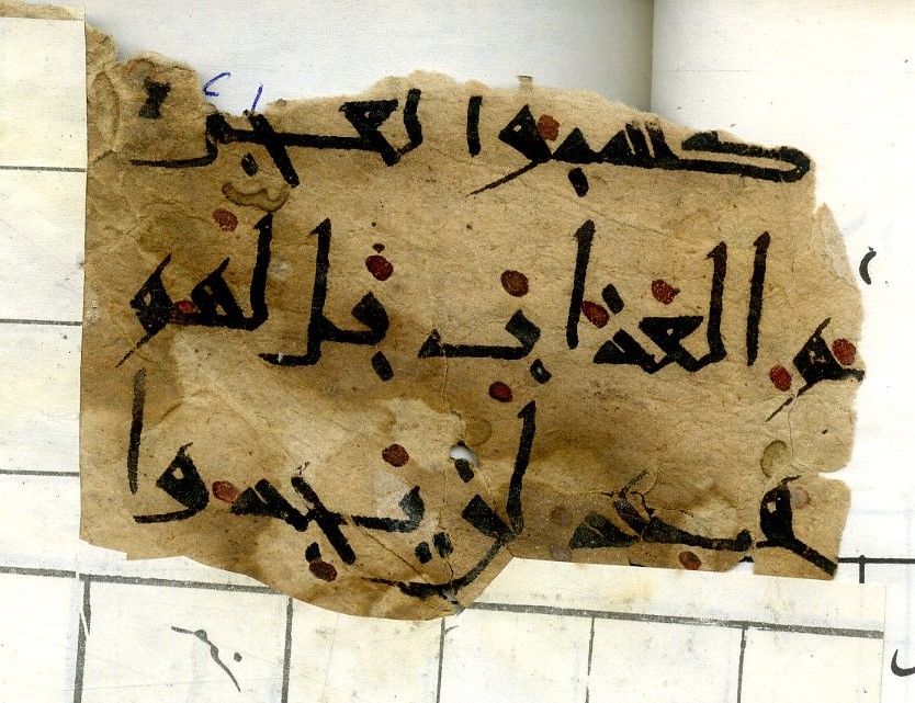 Arabic: Afghanistan National Archives, Firuzkuh 88: Folio (recto)