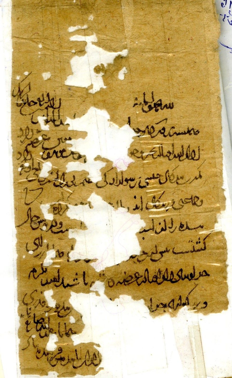 New Persian: Afghanistan National Archives, Firuzkuh 97: Folio (recto)