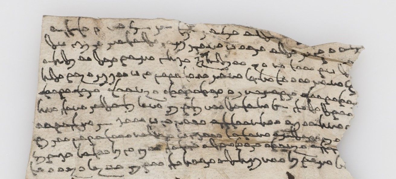 Bactrian: Khalili Collection, DOC 113: Folio (closed, recto)