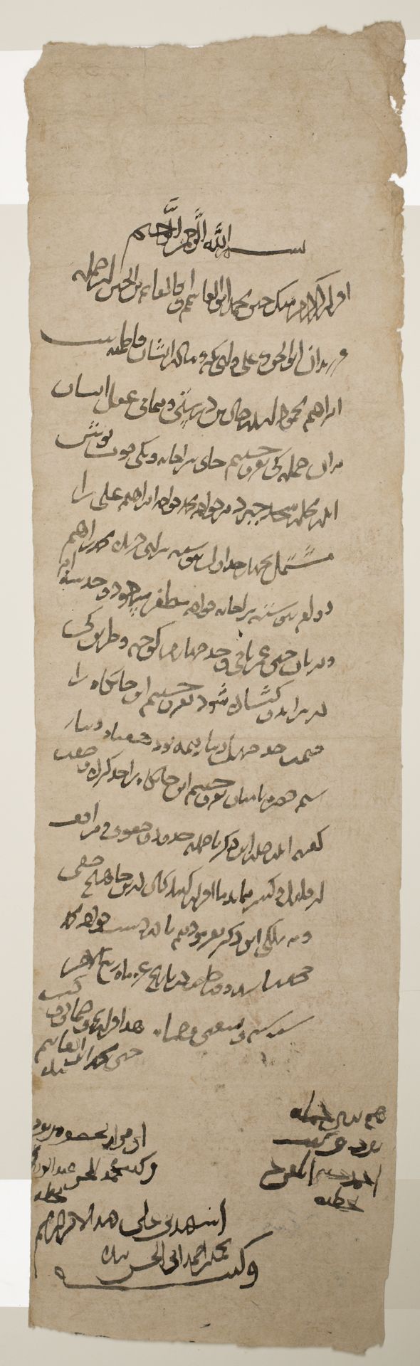 New Persian: Khalili Collection, DOC 49: Folio (recto)