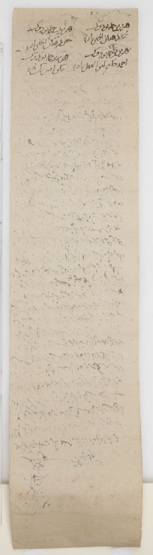 Khalili Collection: DOC 51: Folio (verso)