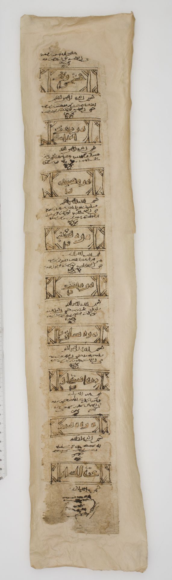 Arabic: Khalili Collection, DOC 52: Folio (recto)