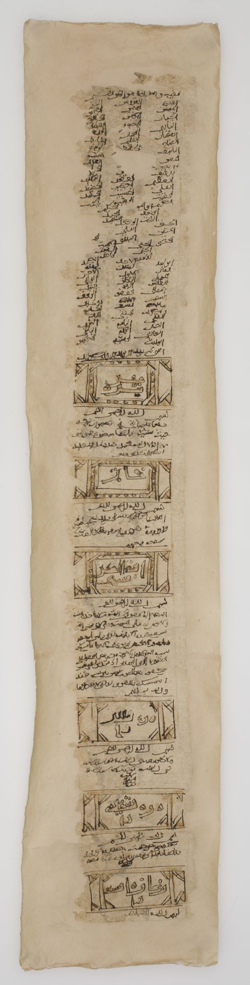 Arabic: Khalili Collection, DOC 54: Folio (recto)
