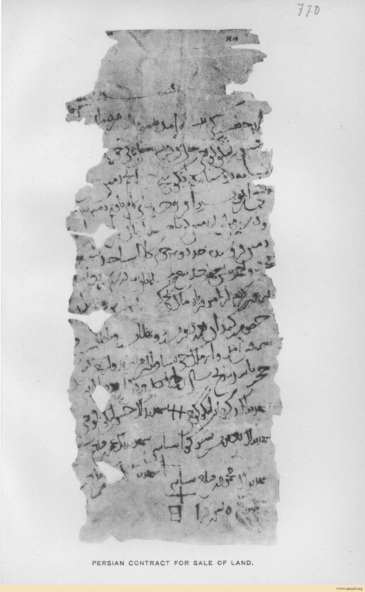 British Library: Or.6410: Folio (recto)