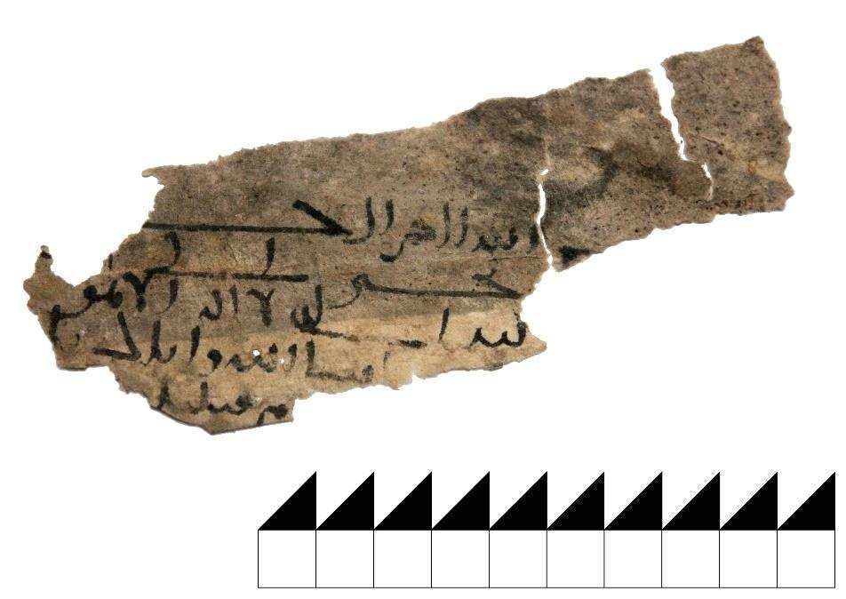 National Museum of Tajikistan: L2 (F4): Folio (recto)