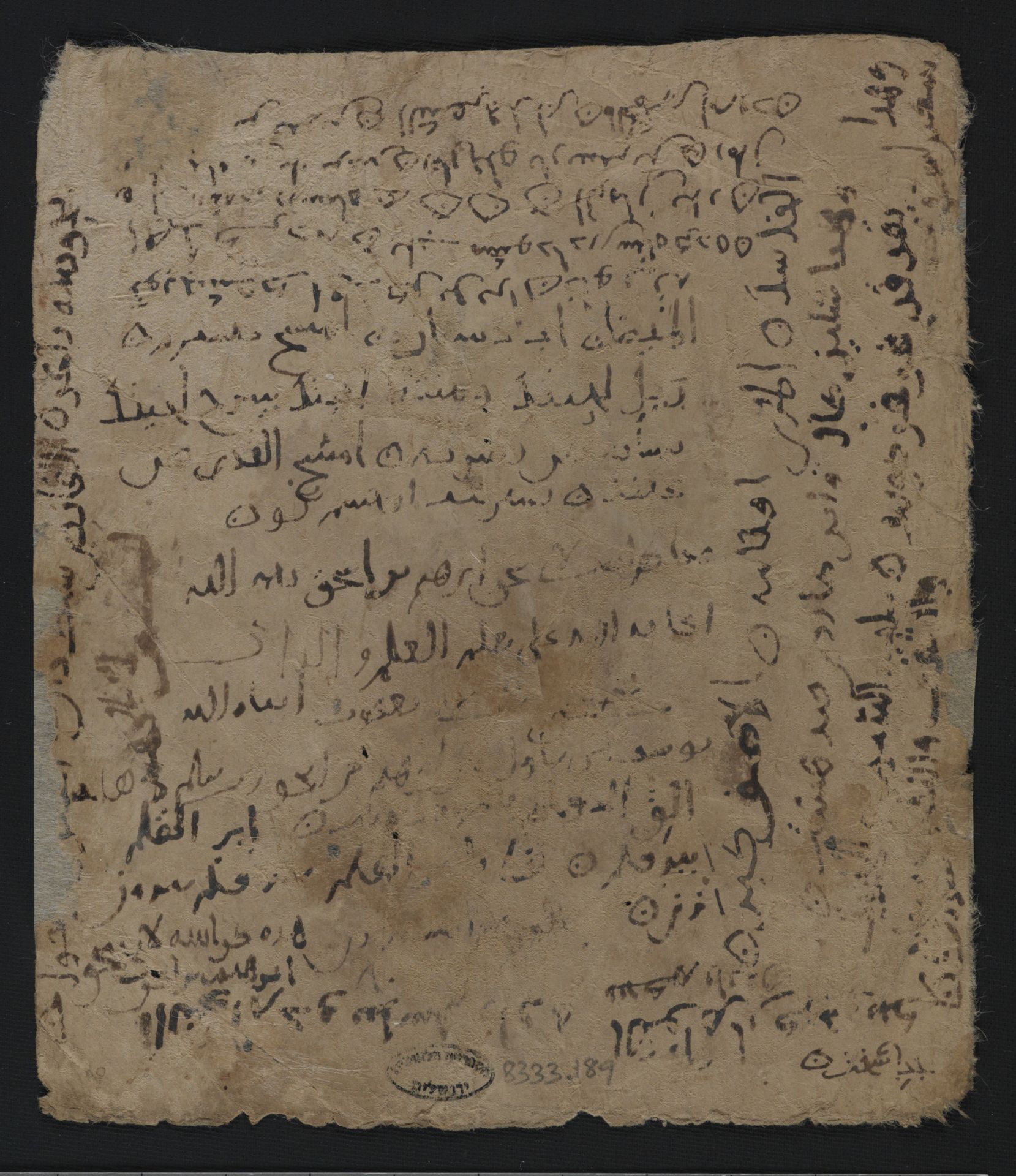 New Persian: National Library of Israel, Ms.Heb.8333.189: Folio (verso)