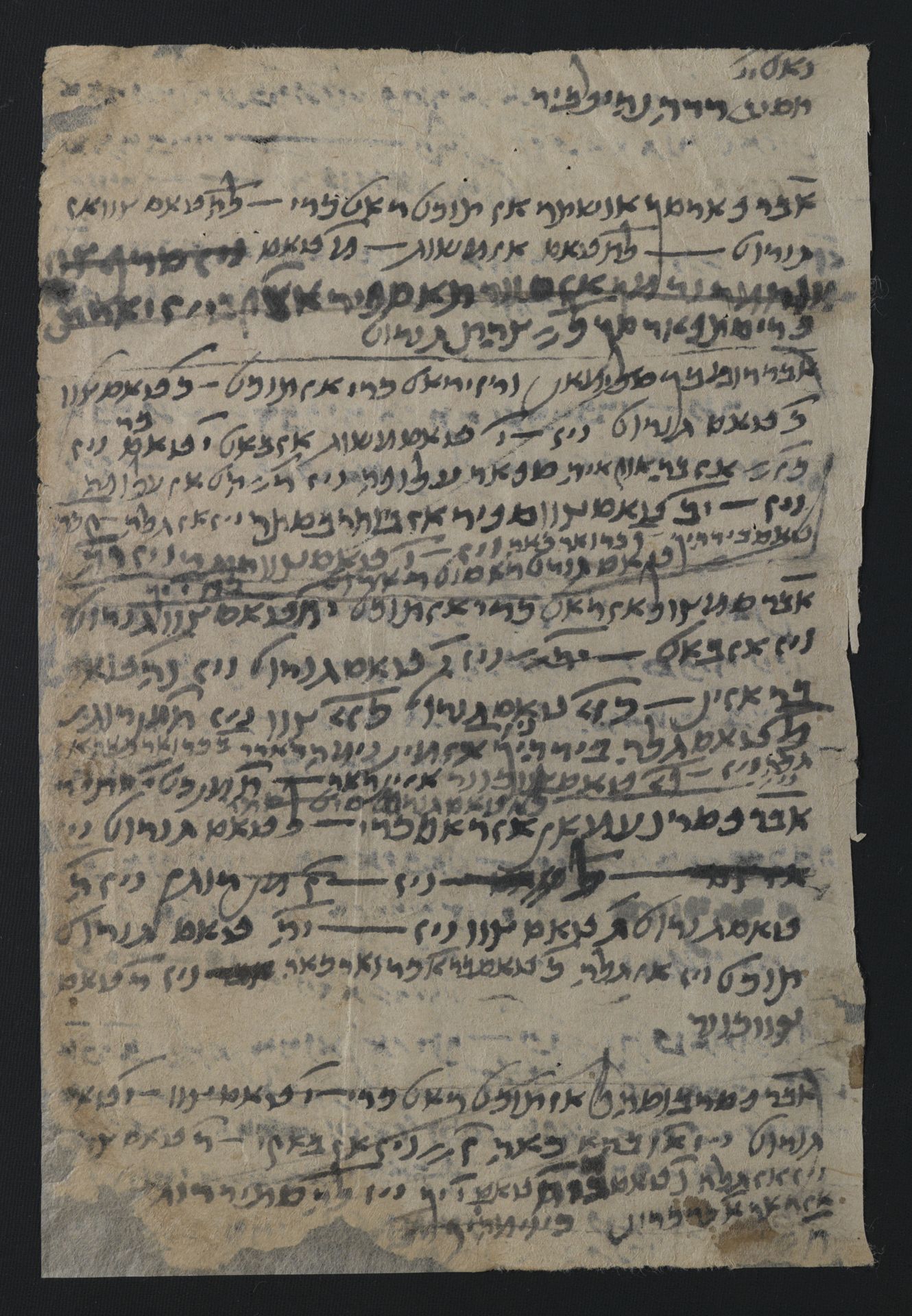 Judeo-Persian: National Library of Israel, Ms.Heb.8333.206, fol. 11v: Folio (recto)