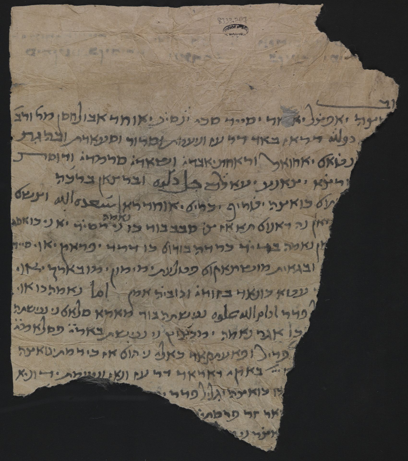 National Library of Israel: Ms.Heb.8333.189: Folio (recto)