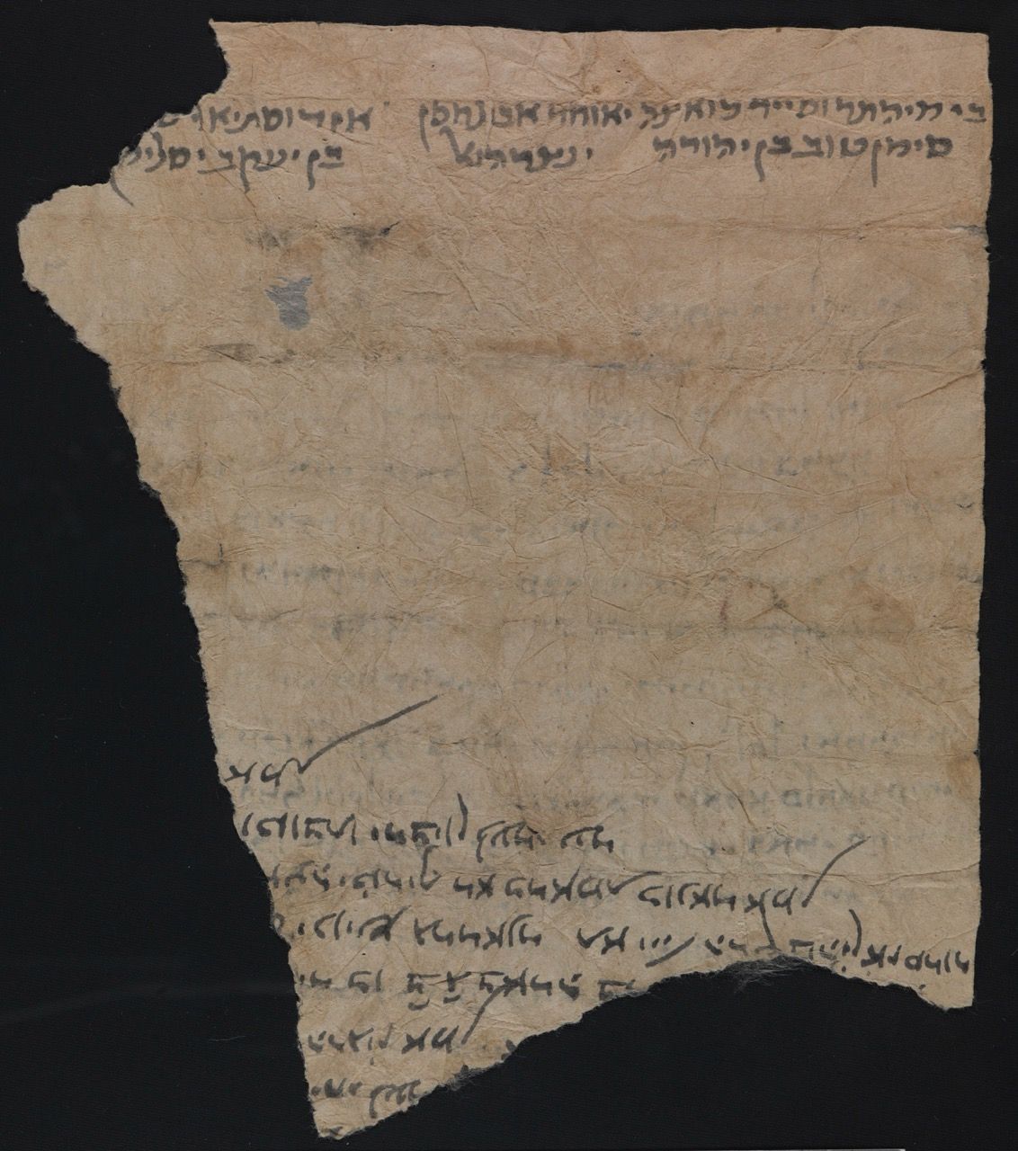 National Library of Israel: Ms.Heb.8333.207: Folio (verso)