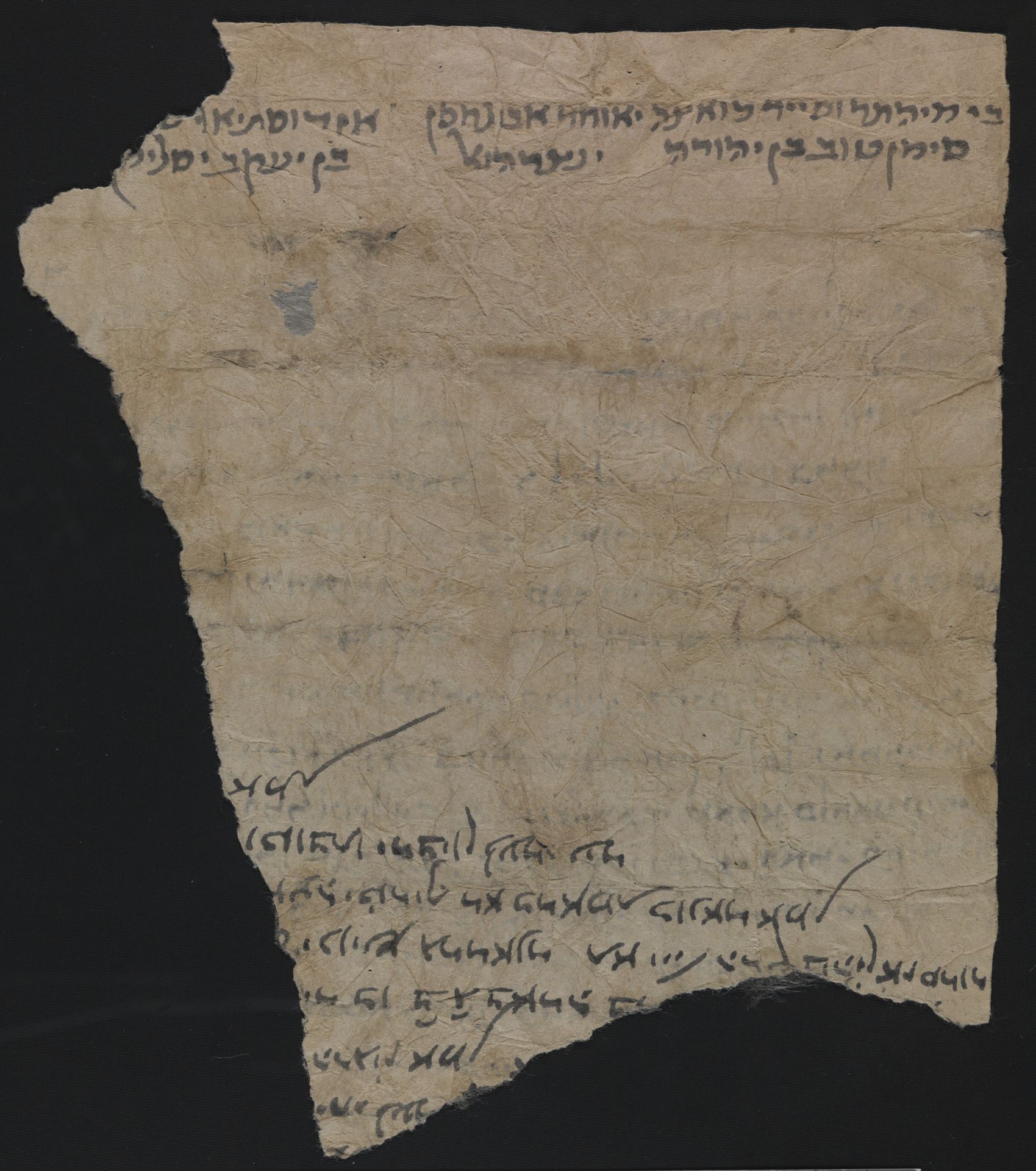 National Library of Israel: Ms.Heb.8333.189: Folio (verso)
