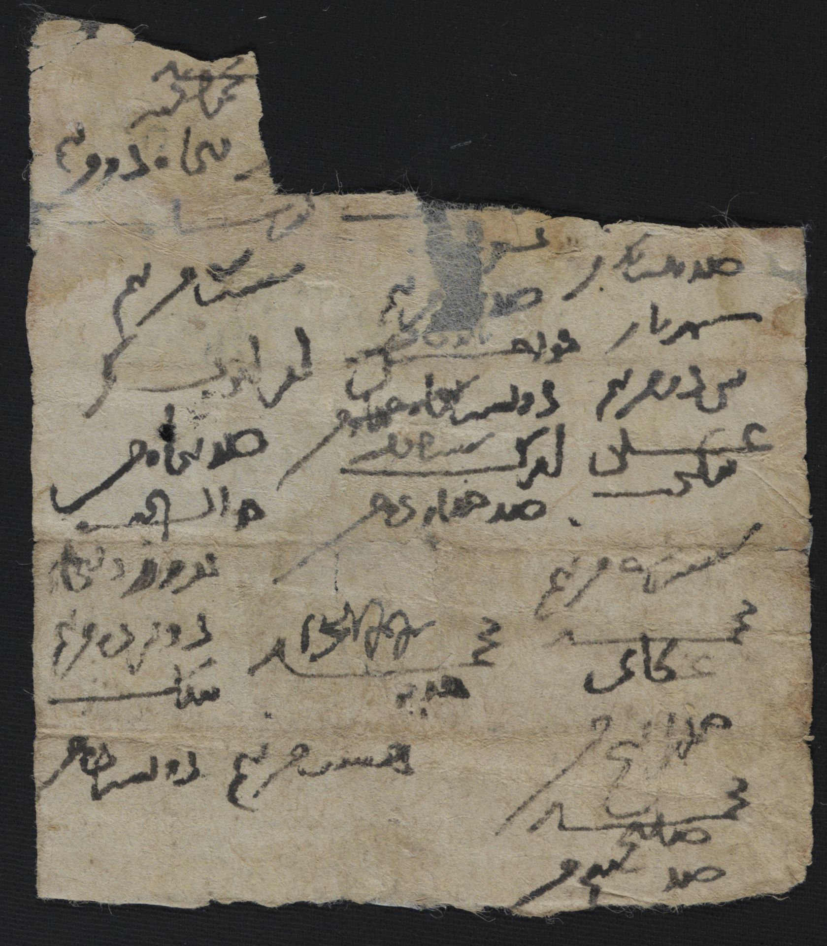 New Persian: National Library of Israel, Ms.Heb.8333.114, verso: Folio (recto)