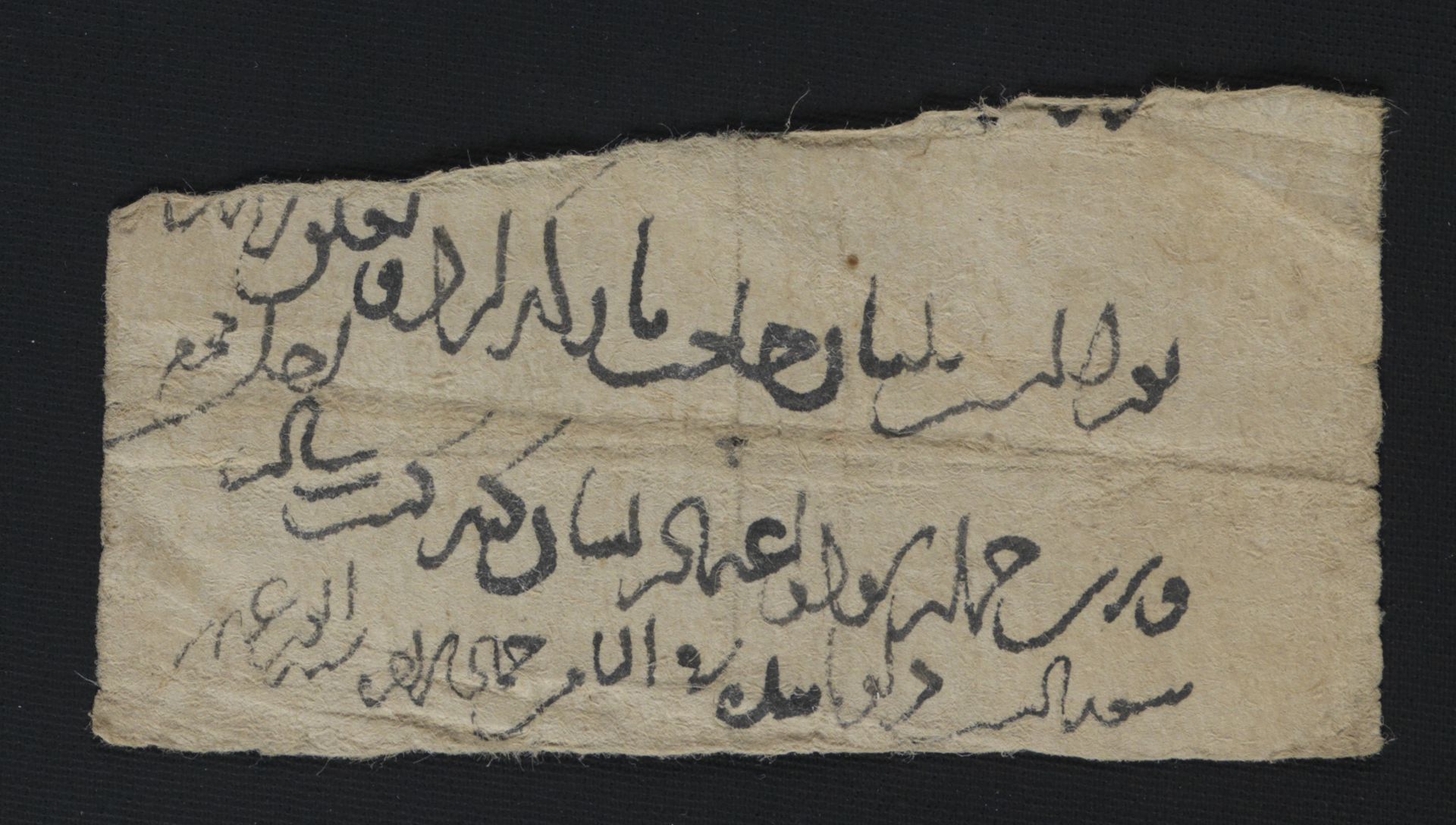 New Persian: National Library of Israel, Ms.Heb.8333.123, recto: Folio (recto)