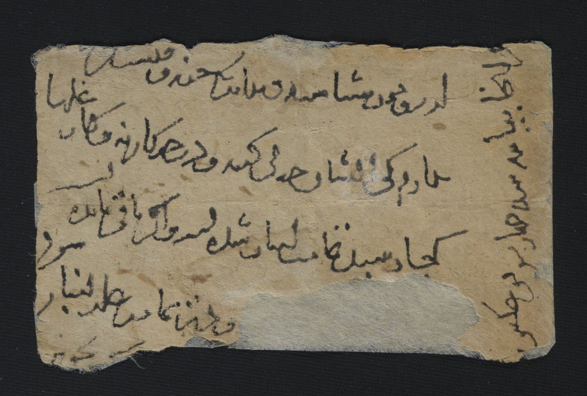 New Persian: National Library of Israel, Ms.Heb.8333.130: Folio (recto)