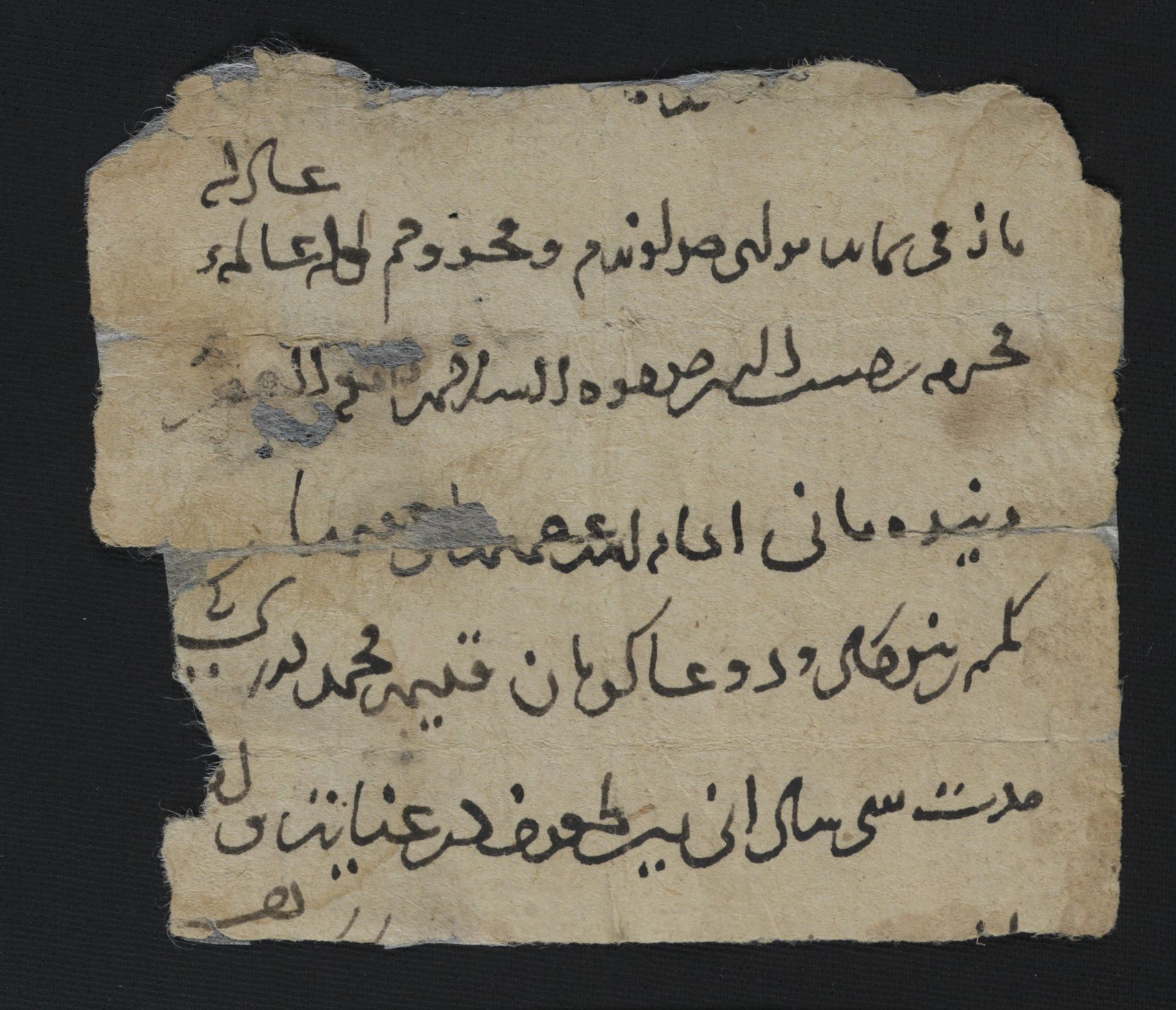 New Persian: National Library of Israel, Ms.Heb.8333.134: Folio (recto)
