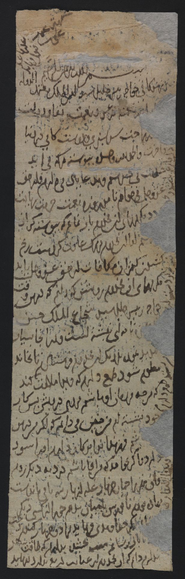 New Persian: National Library of Israel, Ms.Heb.8333.155, verso: Folio (recto)
