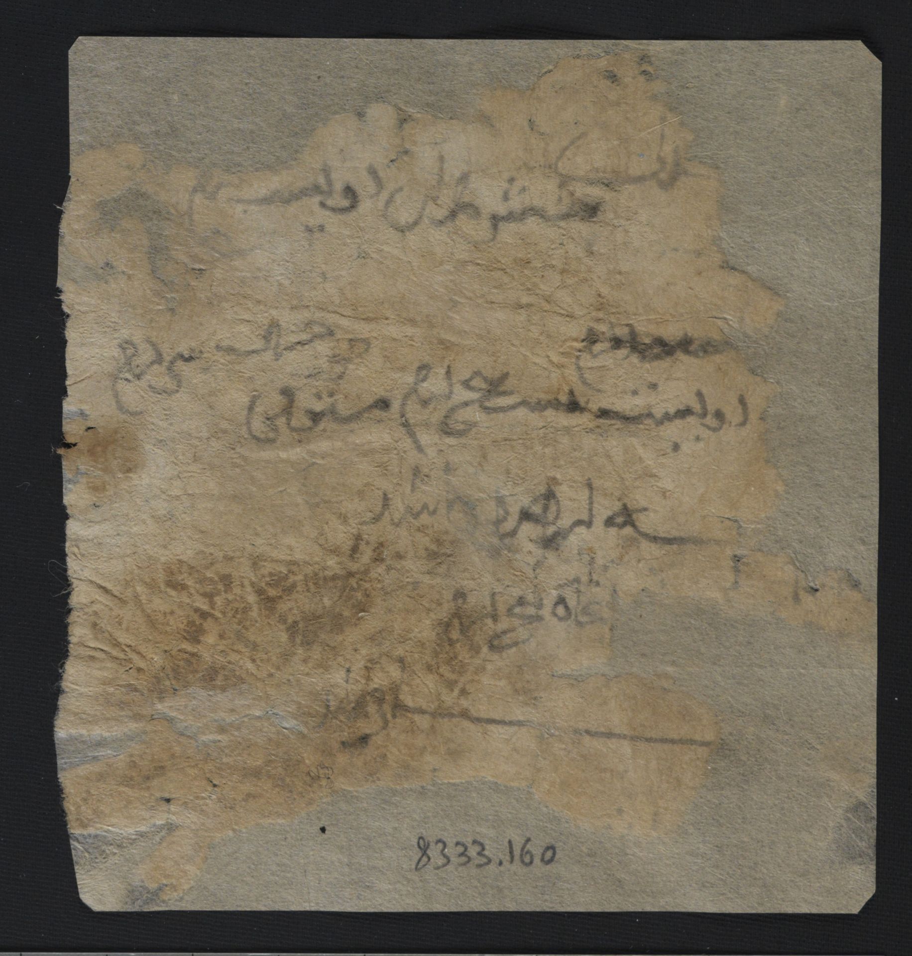 National Library of Israel: Ms.Heb.8333.160: Folio (recto)