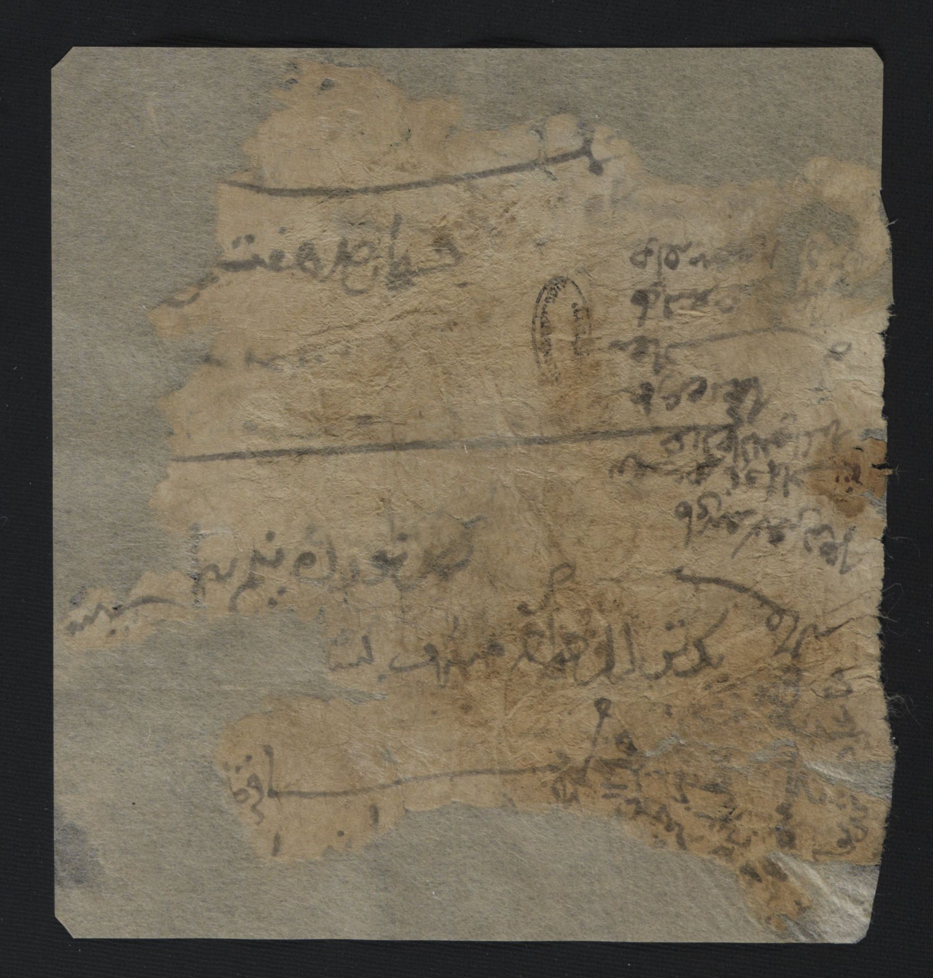 National Library of Israel: Ms.Heb.8333.160: Folio (recto)