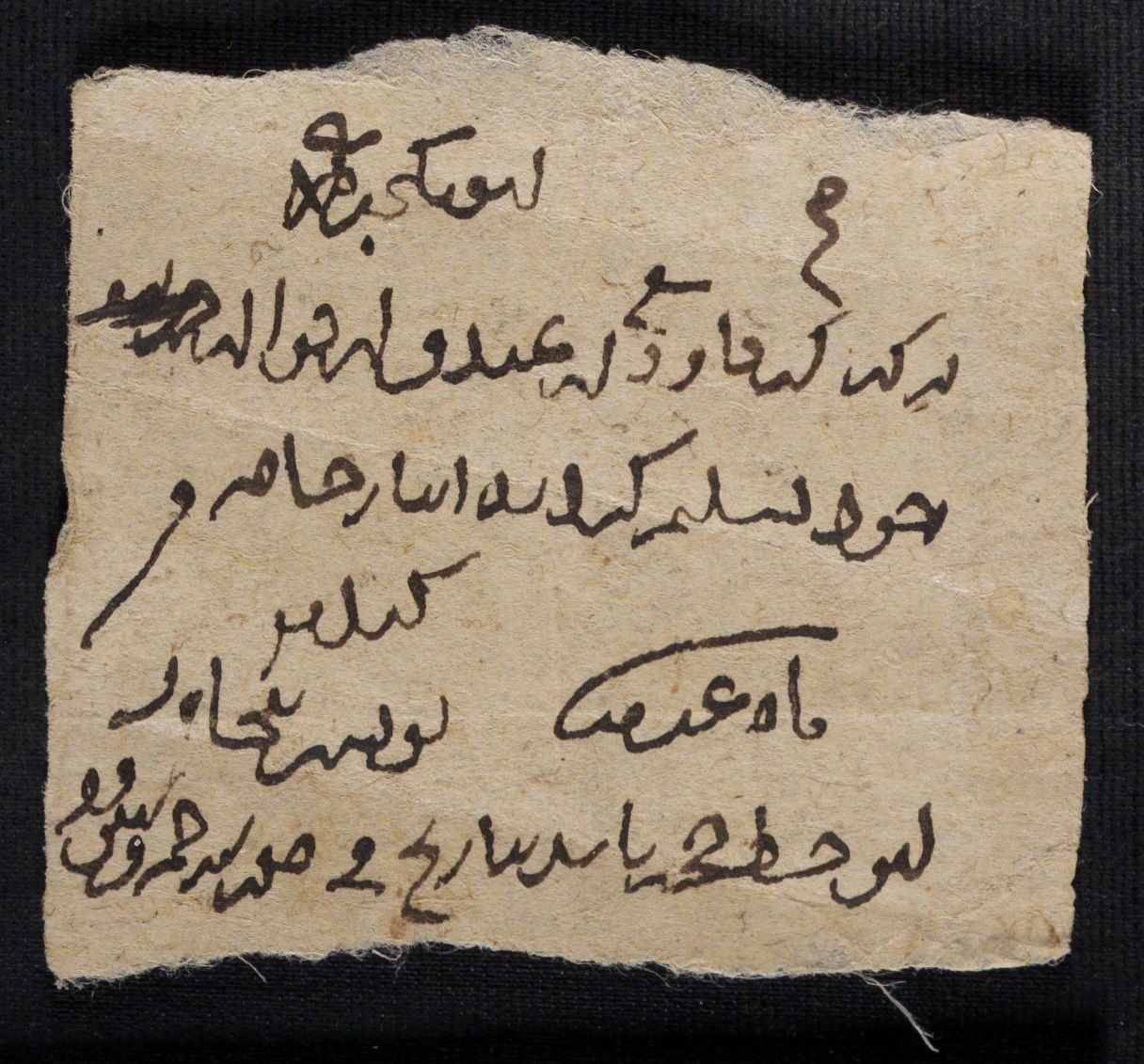 New Persian: National Library of Israel, Ms.Heb.8333.163: Folio (recto)