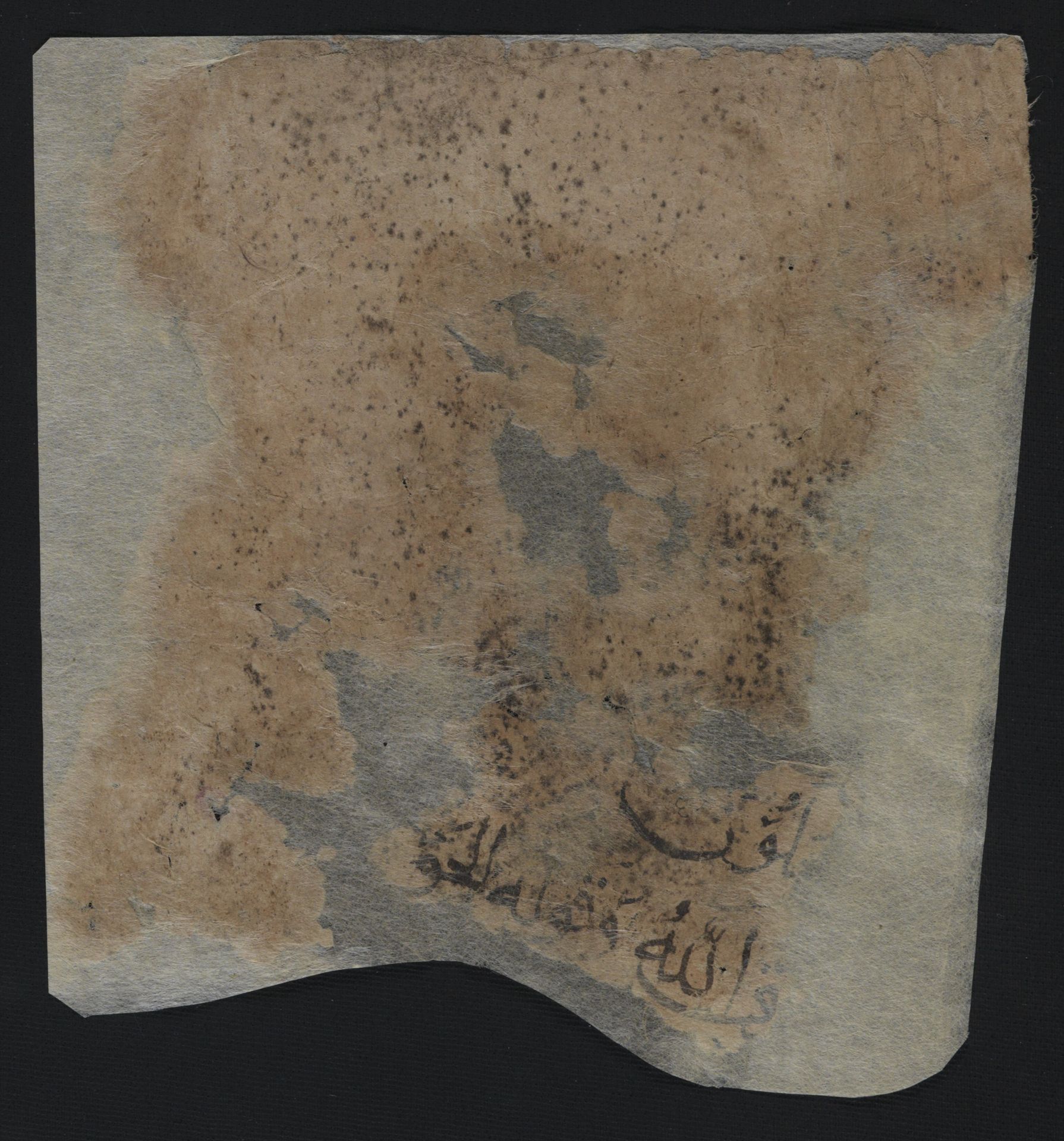 National Library of Israel: Ms.Heb.8333.180: Folio (recto)