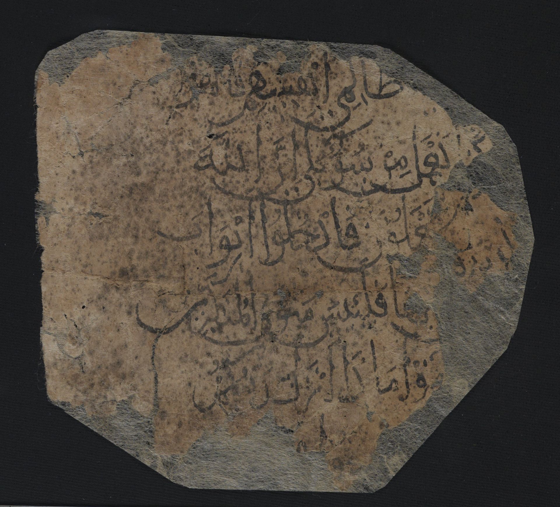 National Library of Israel: Ms.Heb.8333.181: Folio (recto)