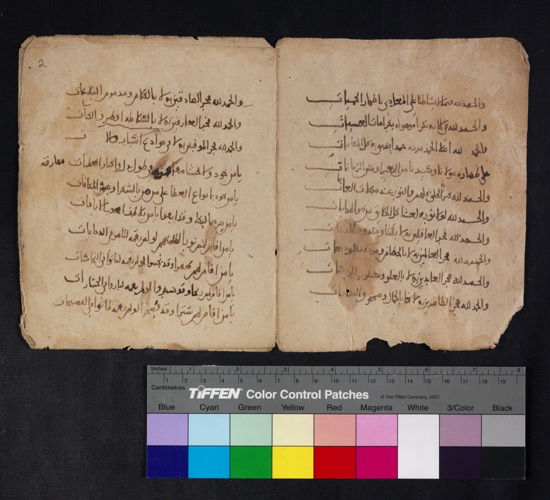 National Library of Israel: Ms.Heb.8333.184: Folio (verso)