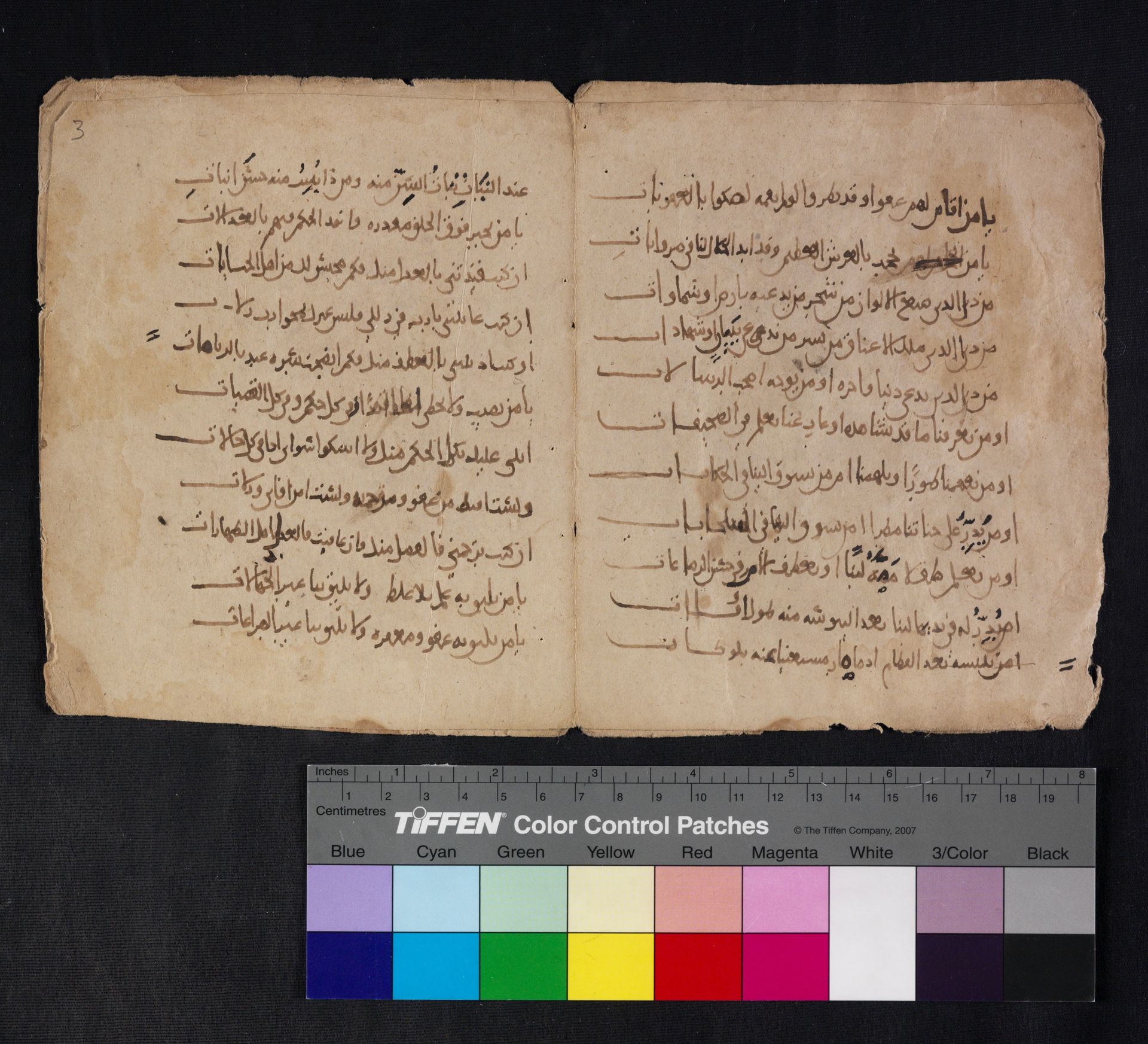 National Library of Israel: Ms.Heb.8333.184: Folio (recto)