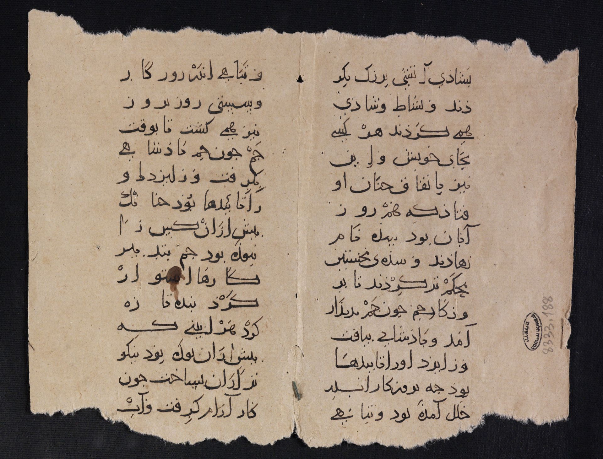 National Library of Israel: Ms.Heb.8333.188: Folio (recto)