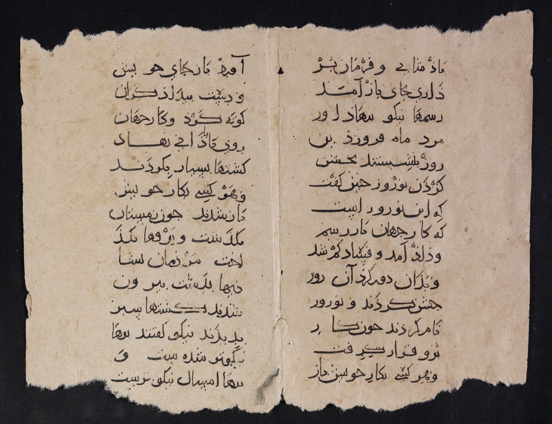 National Library of Israel: Ms.Heb.8333.188: Folio (verso)