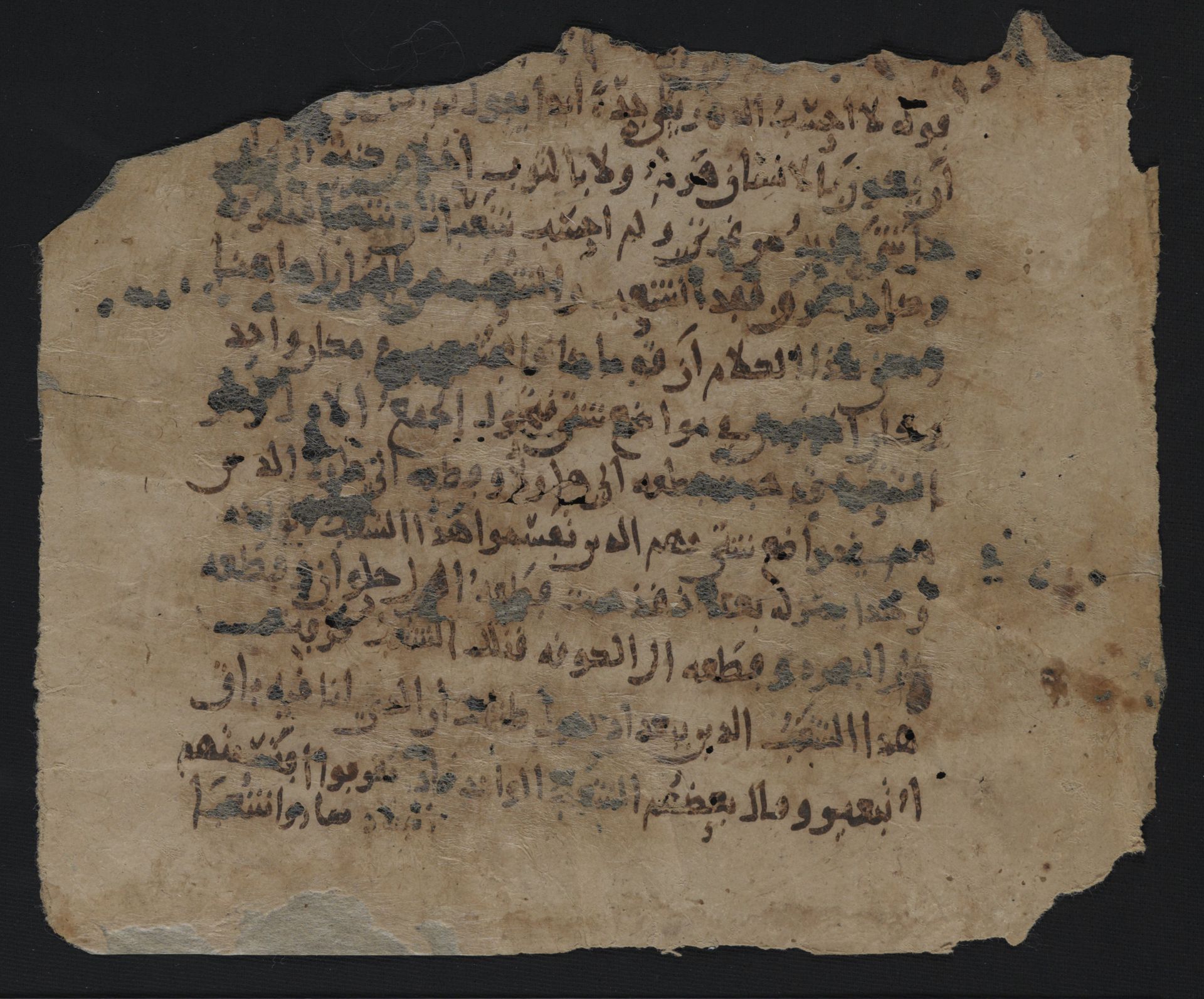 Arabic: National Library of Israel, Ms.Heb.8333.192: Folio (verso)