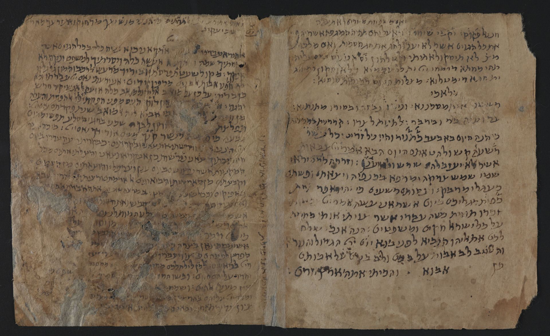 National Library of Israel: Ms.Heb.8333.197: Folio (recto)
