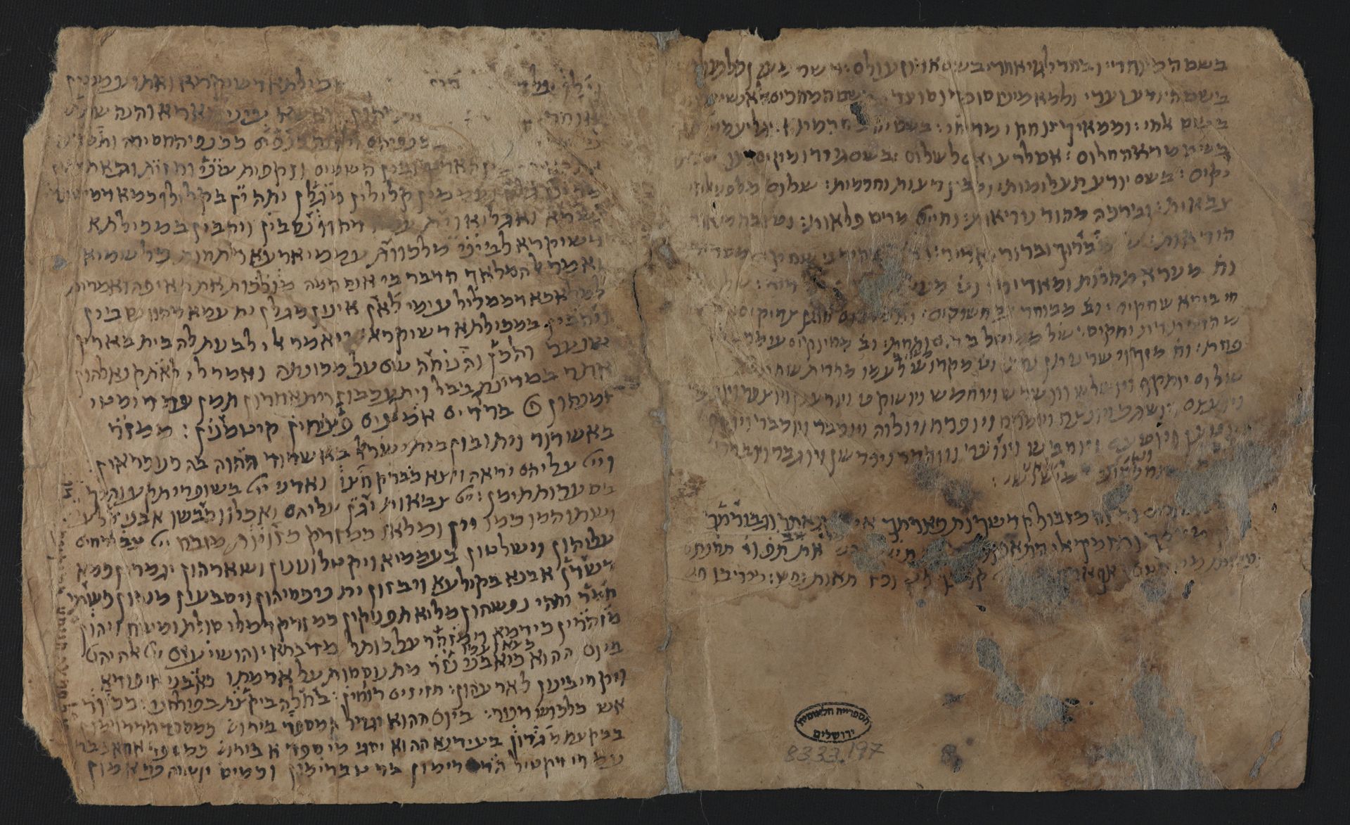 National Library of Israel: Ms.Heb.8333.197: Folio (verso)