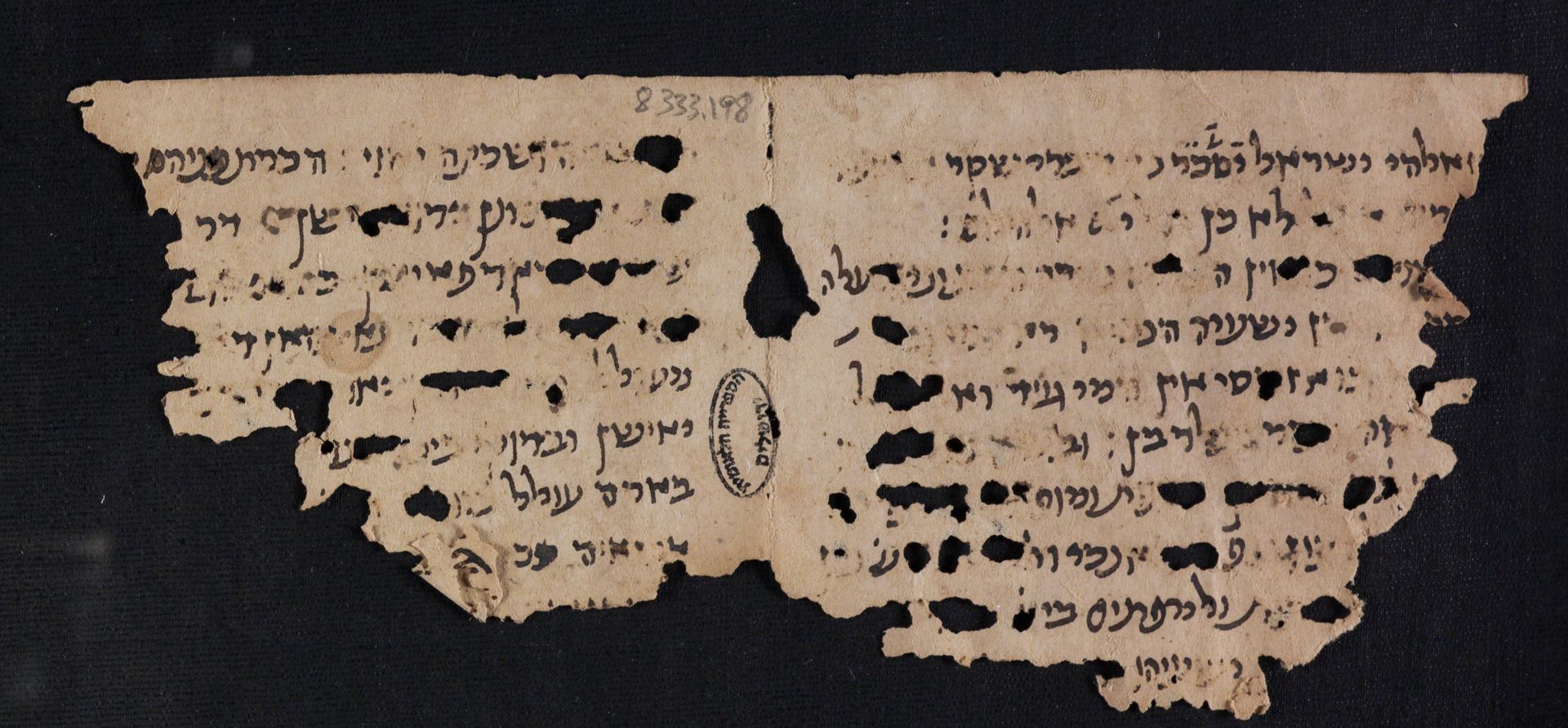 National Library of Israel: Ms.Heb.8333.198: Folio (recto)