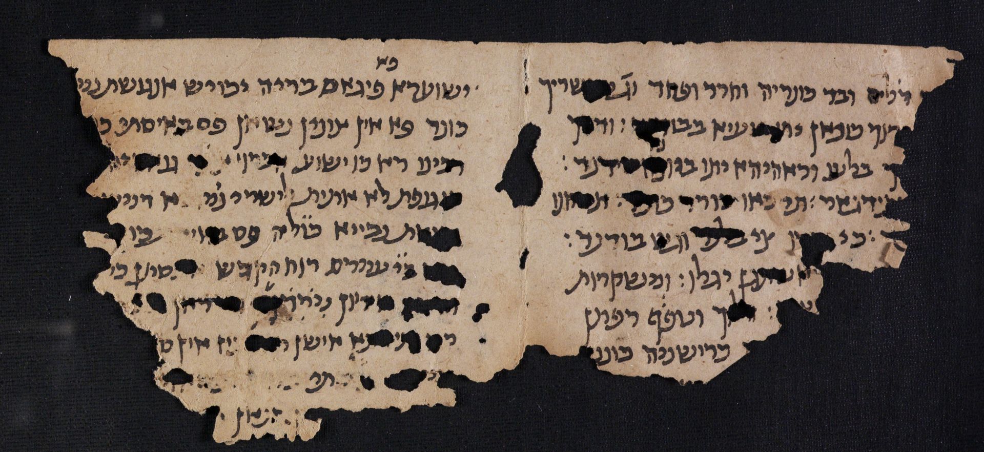 National Library of Israel: Ms.Heb.8333.198: Folio (verso)