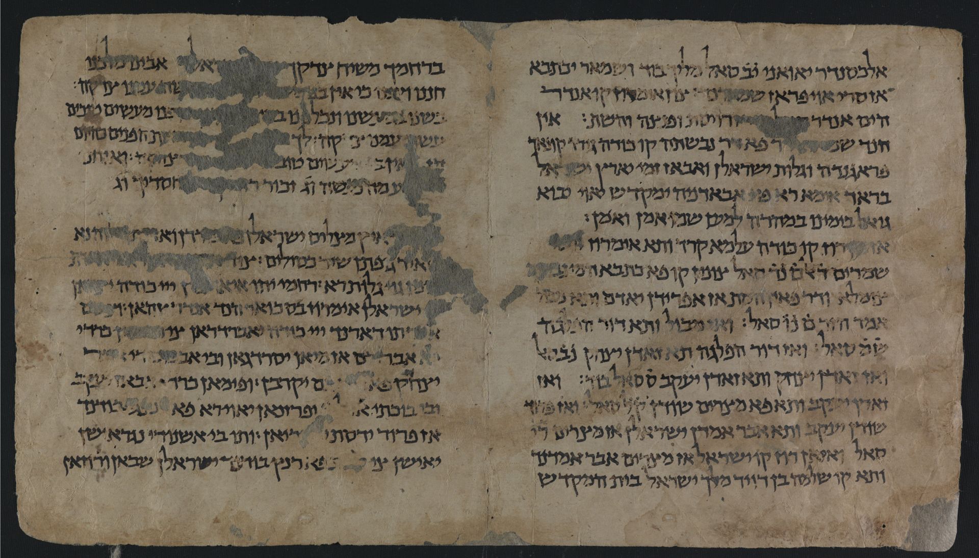 Judeo-Persian: National Library of Israel, Ms.Heb.8333.201: Folio (verso)