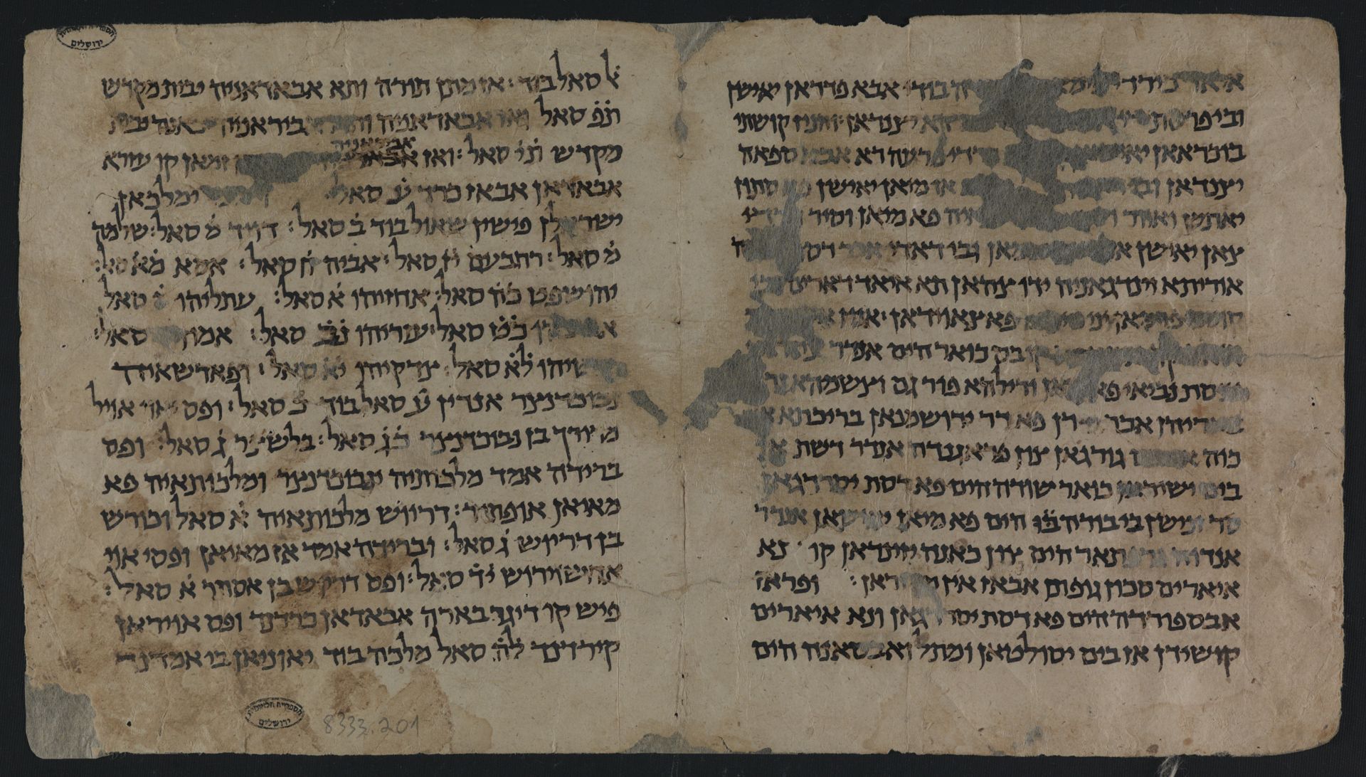 Judeo-Persian: National Library of Israel, Ms.Heb.8333.201: Folio (recto)
