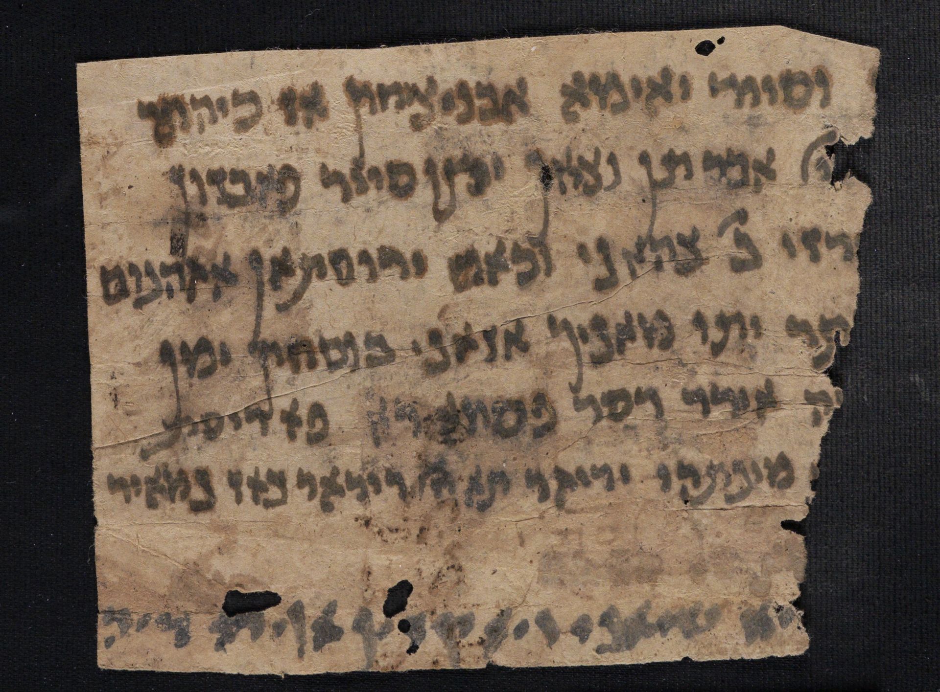 National Library of Israel: Ms.Heb.8333.208: Folio (recto)