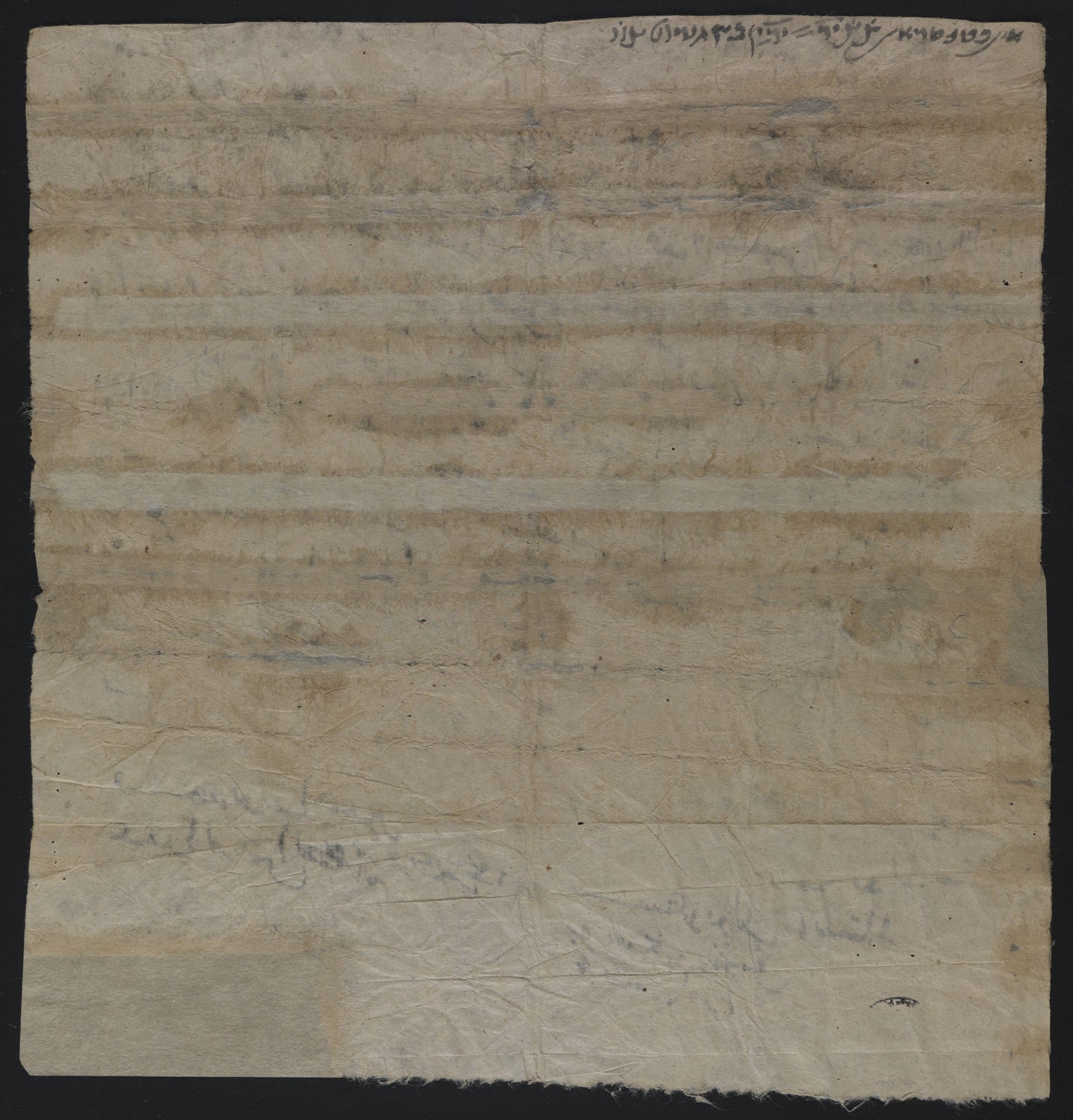 National Library of Israel: Ms.Heb.8333.215: Folio (verso)
