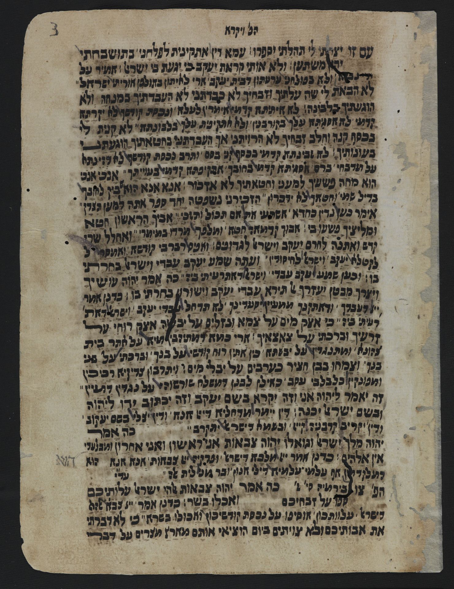 National Library of Israel: Ms.Heb.8333.220: Folio (recto)