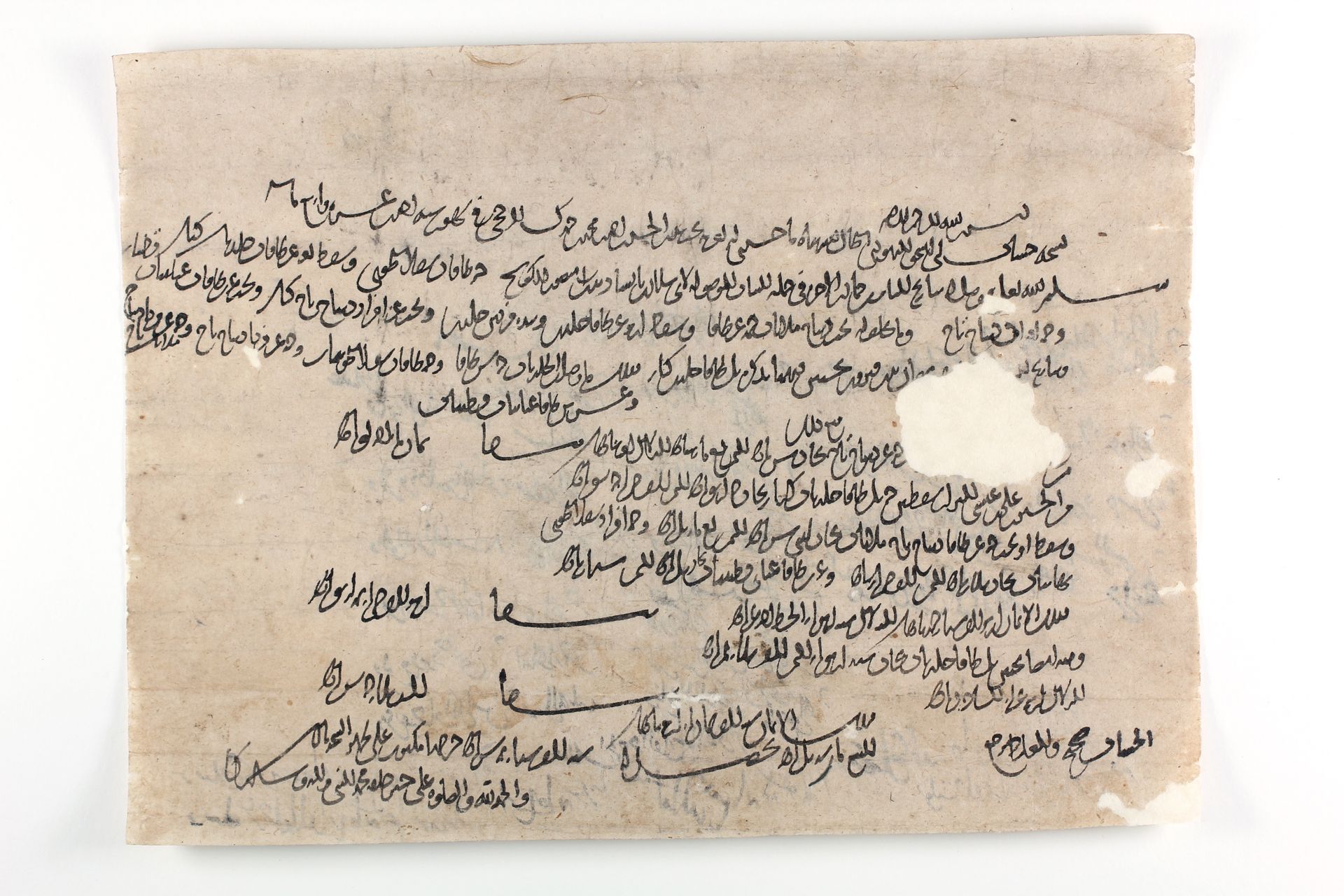 National Library of Israel: Ms.Heb.8333.23: Folio (recto)