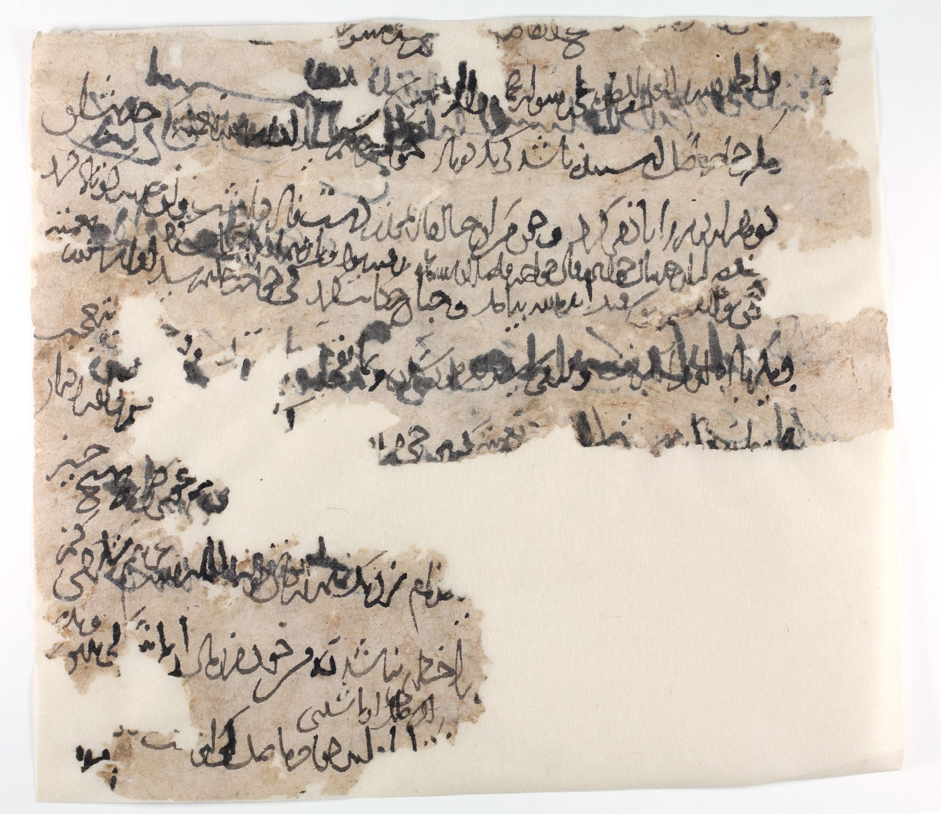 New Persian: National Library of Israel, Ms.Heb.8333.24: Folio (recto)