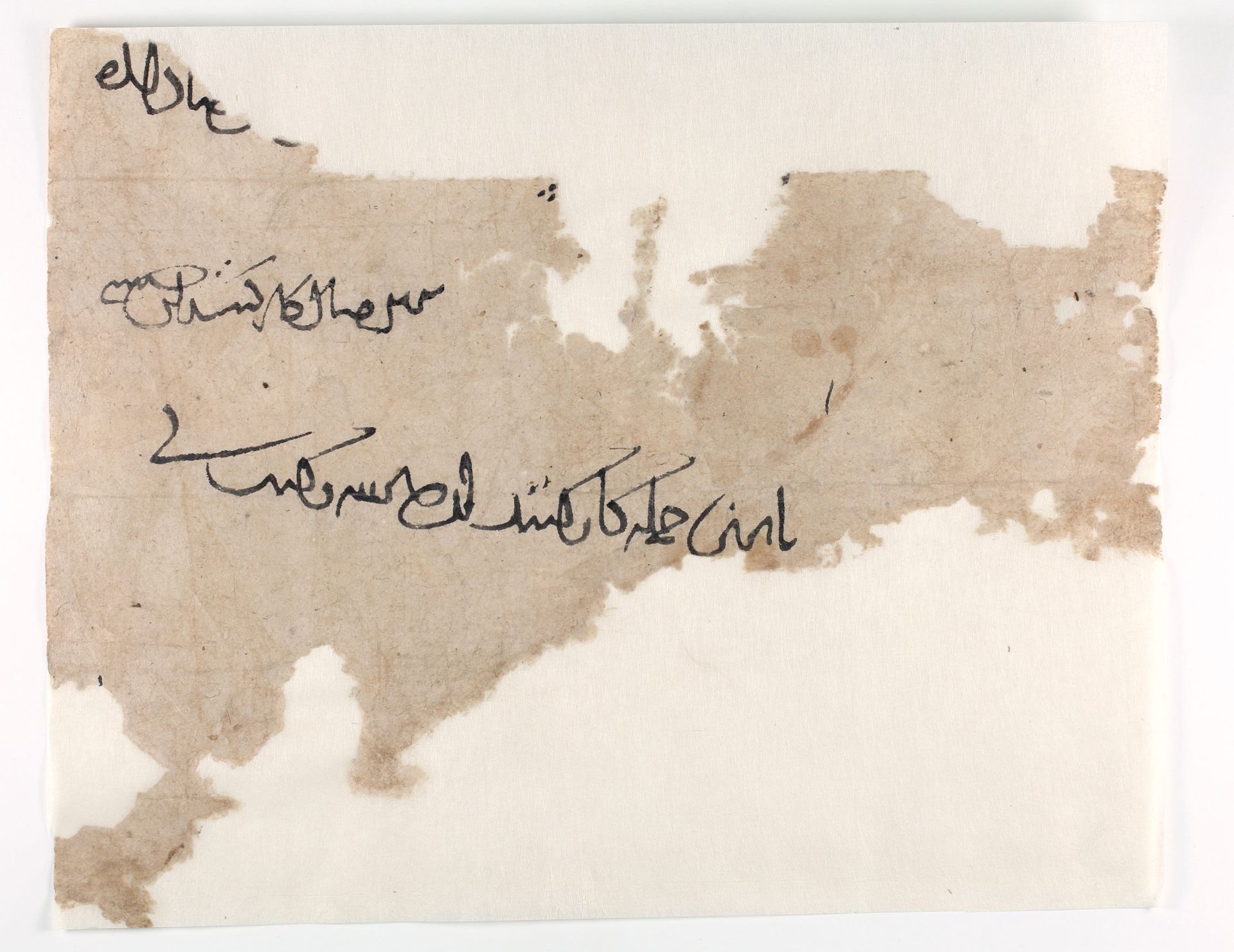 New Persian: National Library of Israel, Ms.Heb.8333.27: Folio (recto)