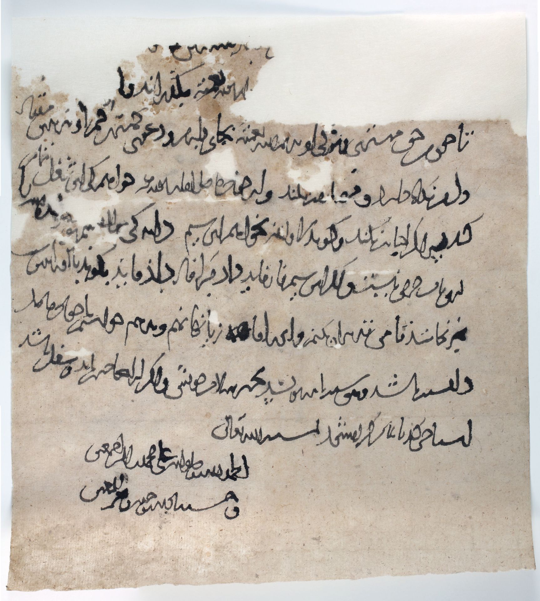 New Persian: National Library of Israel, Ms.Heb.8333.28: Folio (recto)