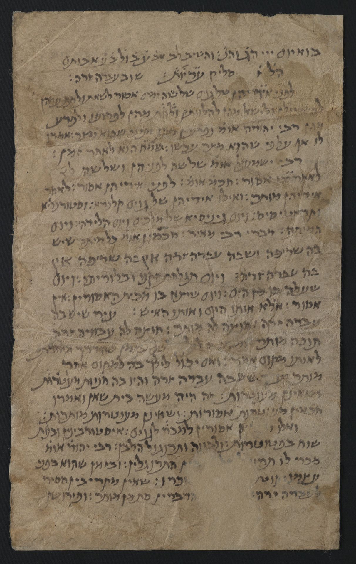 National Library of Israel: Ms.Heb.8333.30: Folio (closed, recto)