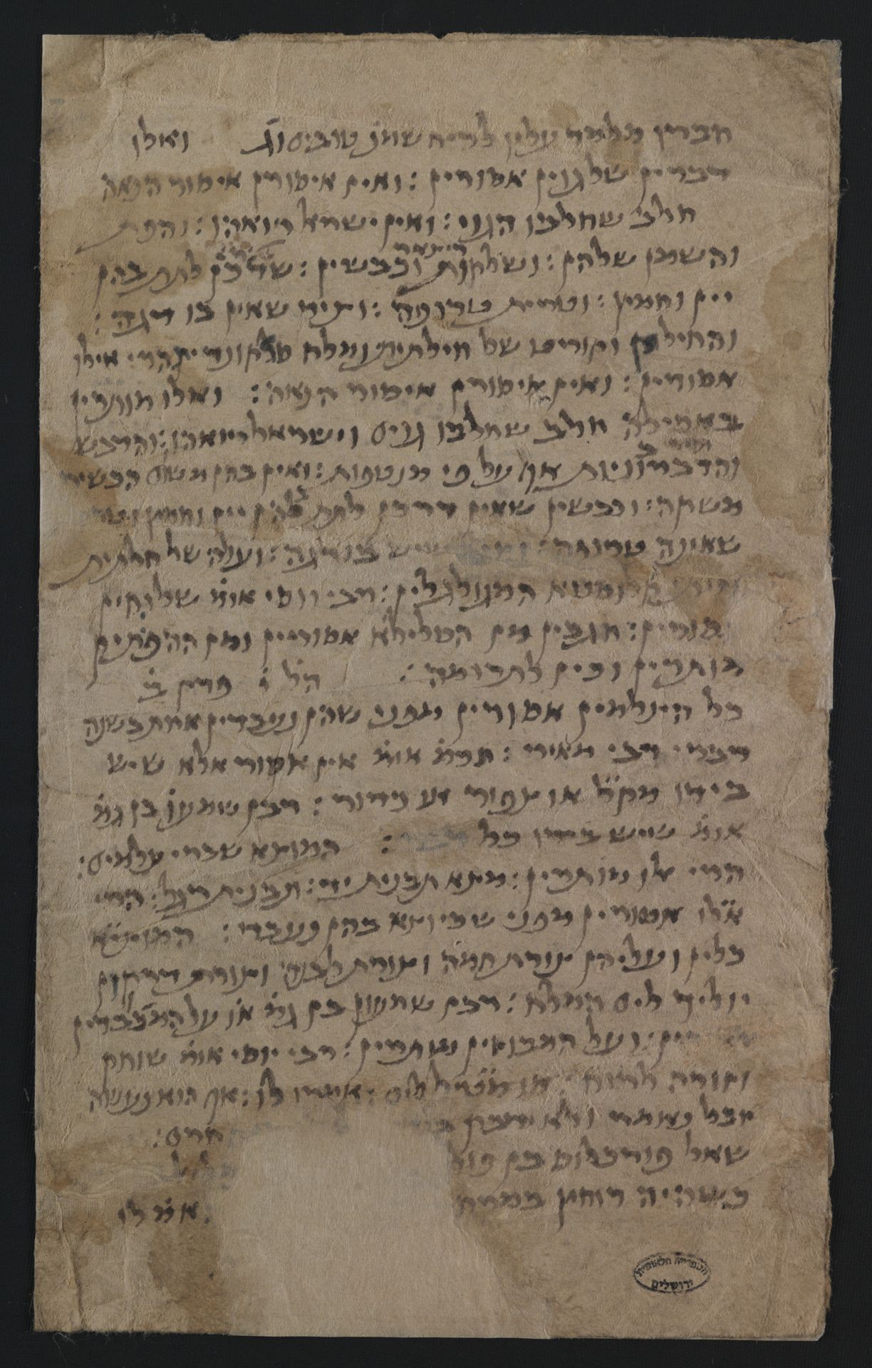 National Library of Israel: Ms.Heb.8333.30: Folio (closed, verso)